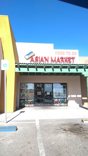 Kainan Asian Market, 9620 S Las Vegas Blvd # N2, Las Vegas, NV 89123, USA, 
