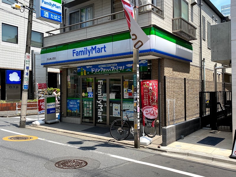 ファミリーマート 渋谷神山町店