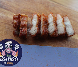 ข้าวหมูทอดพ่อหมู photo