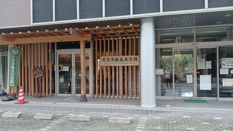 可児市観光交流館