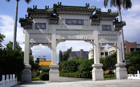 Taichung Martyrs' Shrine image