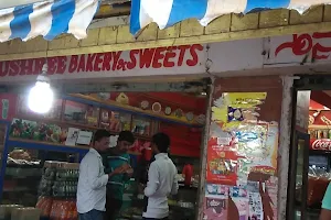 Anushree Bakery And Juice Center image