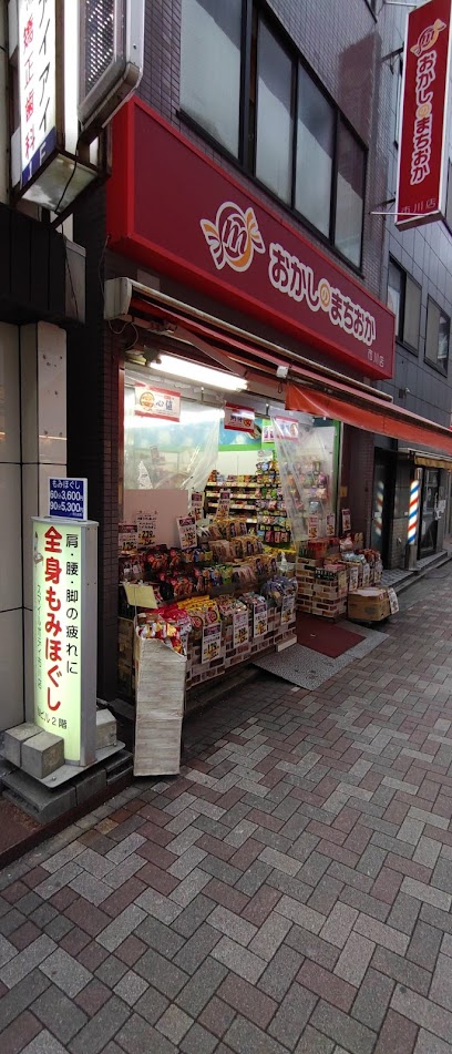 おかしのまちおか市川店