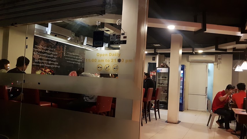 Shwe Lar Hot Pot (Hledan Branch) by null