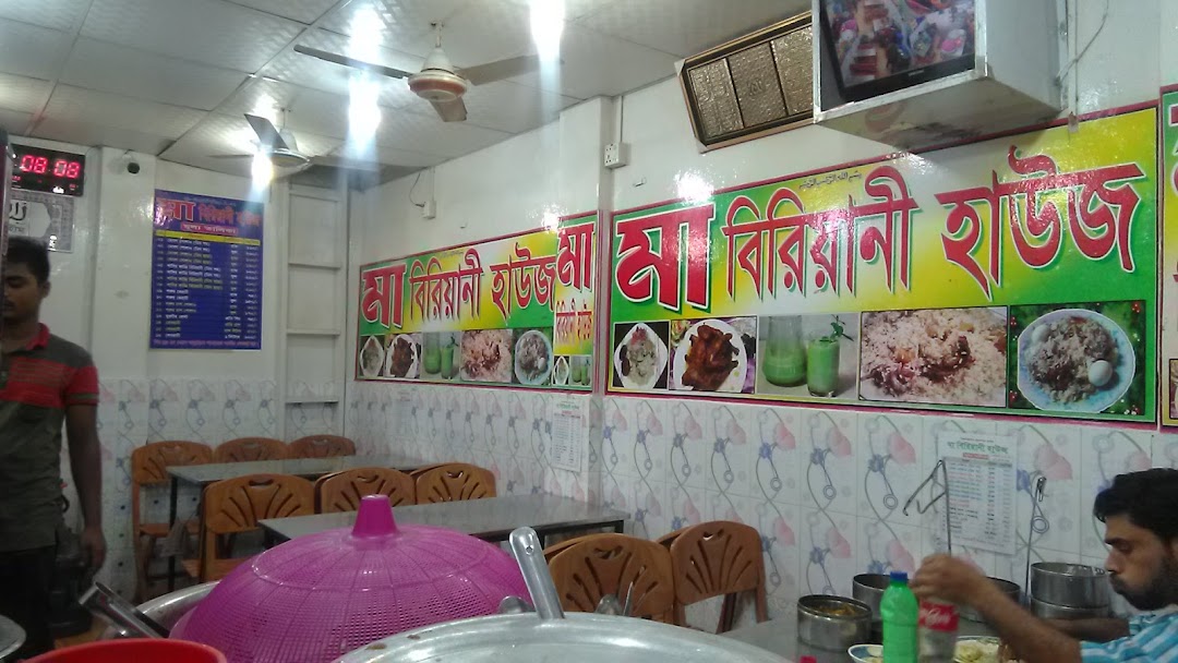 Maa Biriyani House