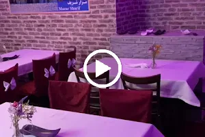 رستورانت ایرانی افغانیAfghanfood image