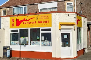 The Great Wall Takeaway image