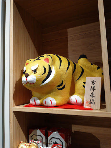 Gift Shop «Portland Japanese Garden Gift Shop», reviews and photos, 611 SW Kingston Ave, Portland, OR 97205, USA