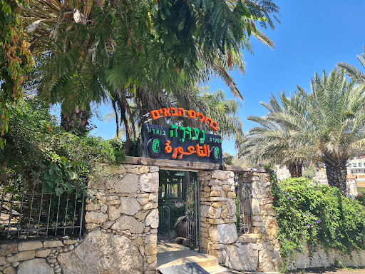 מסעדות ערביות ירושלים
