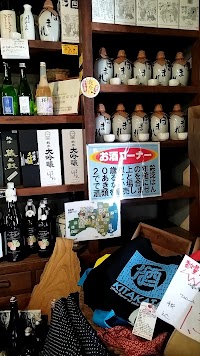 蔵人