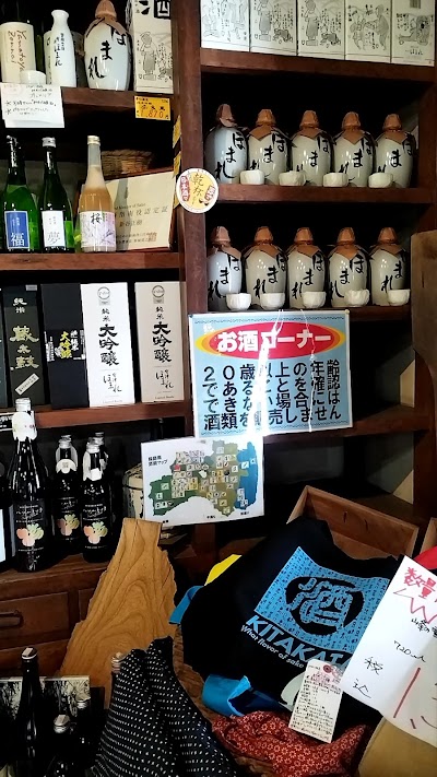蔵人
