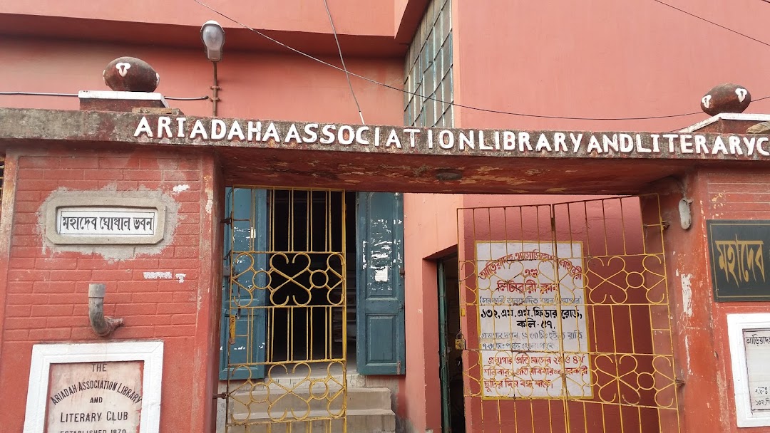 Ariadaha Association Library