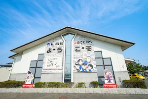 Gosho Aoyama Manga Factory image