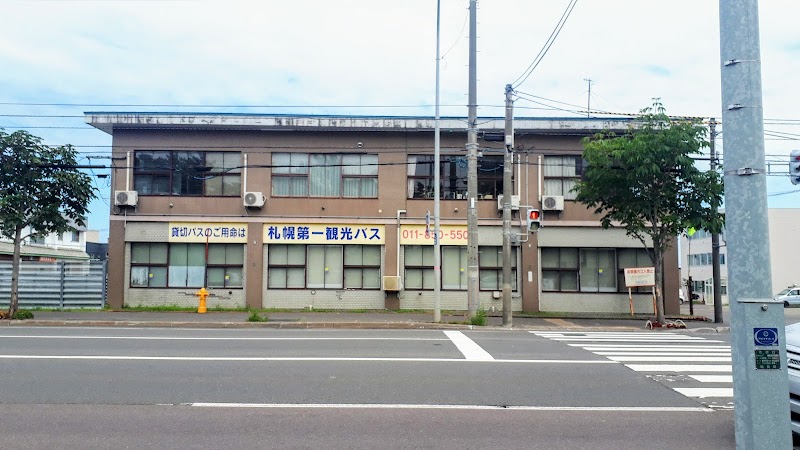 北海道中央バス 月寒営業所
