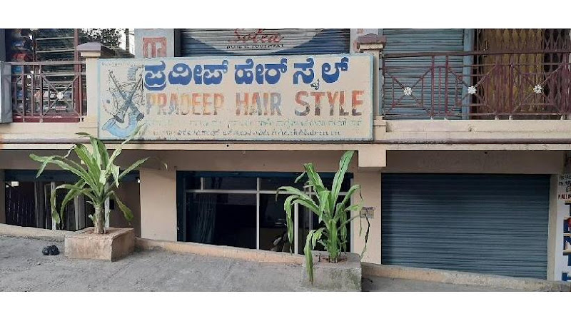PRADEEP HAIR DRESES Bengaluru