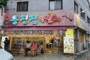 Samcheon-dong Makgeolli Alley image