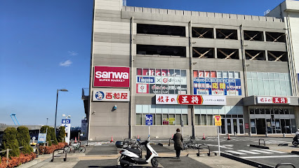 西松屋 ノジマモール横須賀店