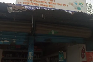 Jinnahpara Bazar image