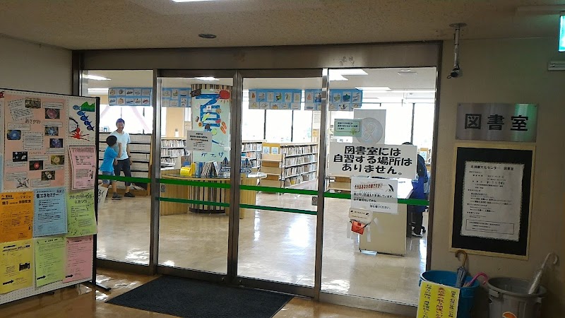 神戸市立図書館 北須磨文化センター図書室（予約図書受取コーナー）