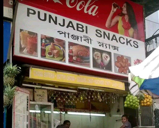 Punjabi Snacks