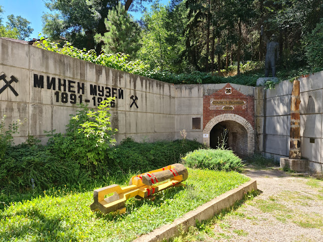 Подземен минен музей Перник