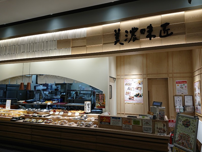 美濃味匠 アピタ岩倉店