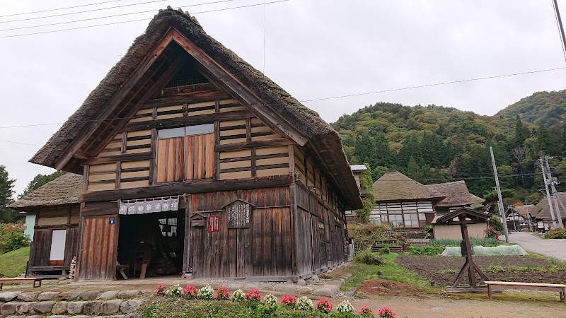 前沢曲家集落 福島県南会津町 史跡 グルコミ