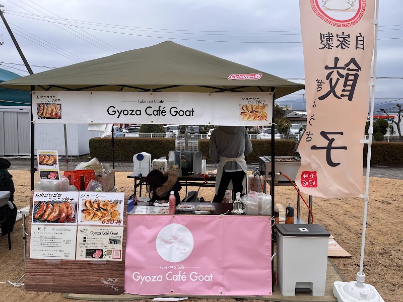 Gyoza café Goat