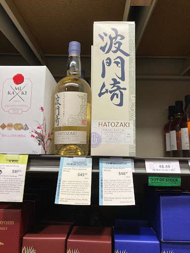 Wine Store «Total Wine & More», reviews and photos, 380 North Point Cir, Alpharetta, GA 30022, USA