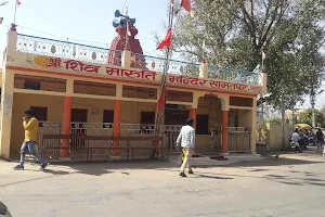 Hanuman Temple image