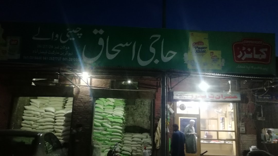 Haji Ishaq and CO wholesale sugar merchant