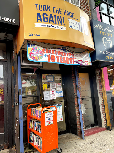 Used Book Store «Turn the Page Again», reviews and photos, 39-15 Bell Blvd, Flushing, NY 11361, USA