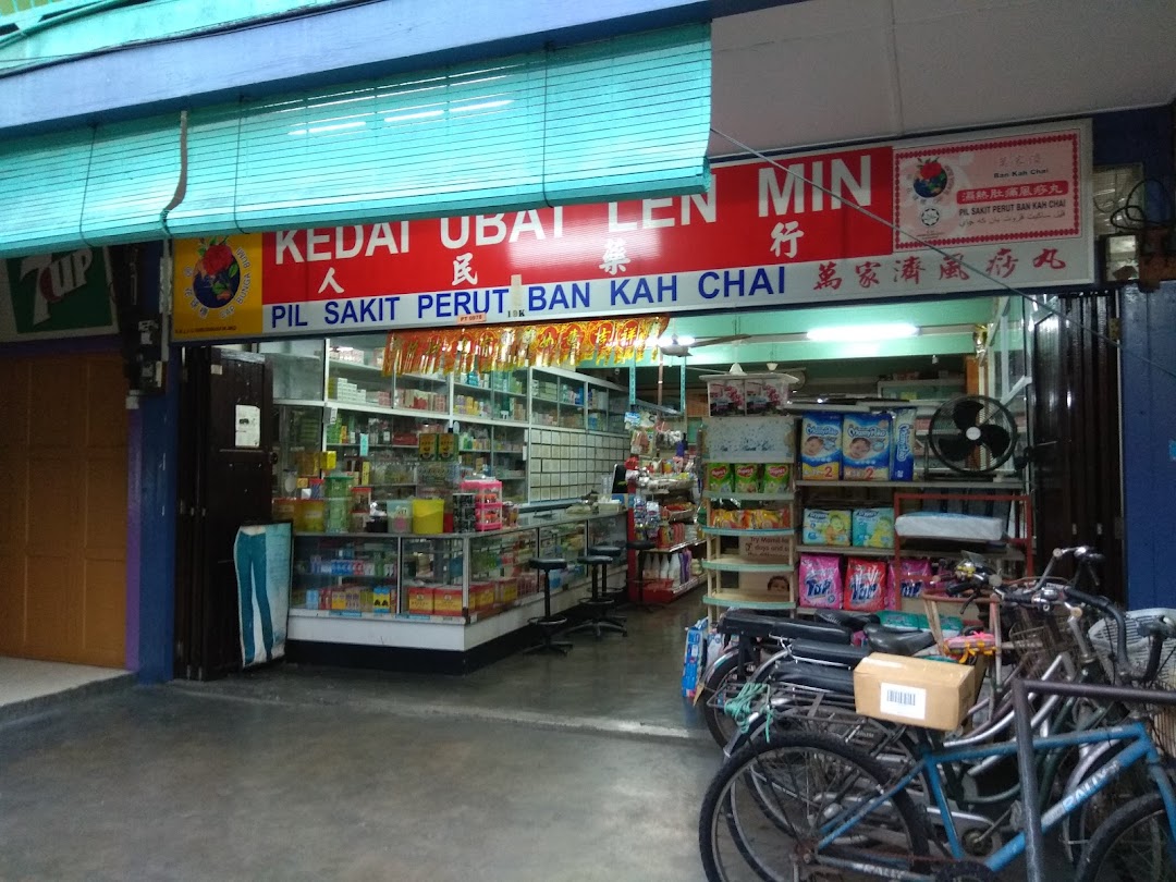 Kedai Ubat Len Min