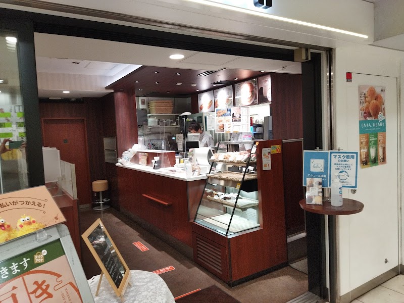 ドトールコーヒーショップ 新宿京王モールアネックス店