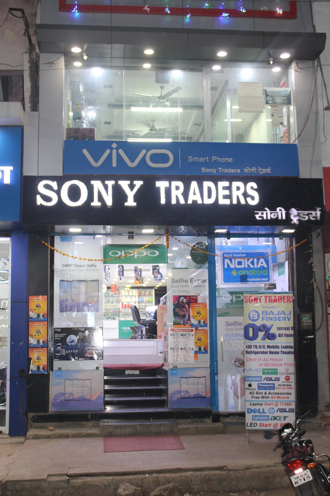 Sony Traders - Electronic Shop in Chandrapur