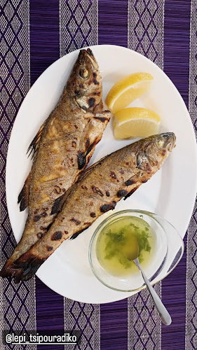 Αριθμός τηλεφώνου Λέπι