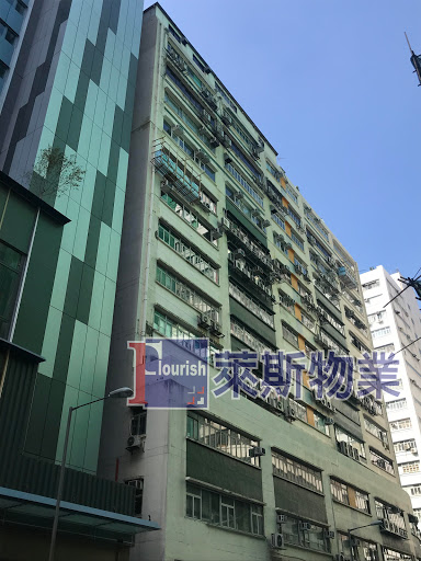 Yip Fung Industrial Building