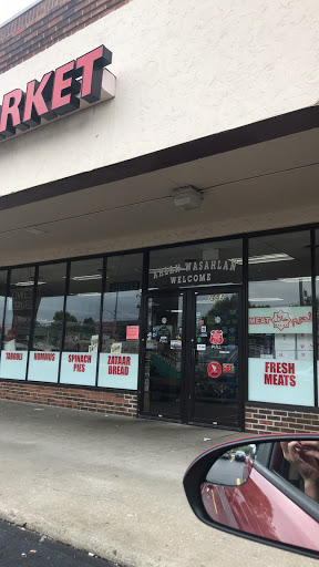 Grocery Store «Mediterranean Market», reviews and photos, 7553 Pearl Rd, Cleveland, OH 44130, USA