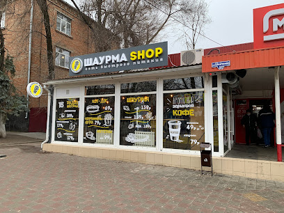 Шаурма Shop - ул. Шевченко, 88А, Shakhty, Rostov Oblast, Russia, 346500