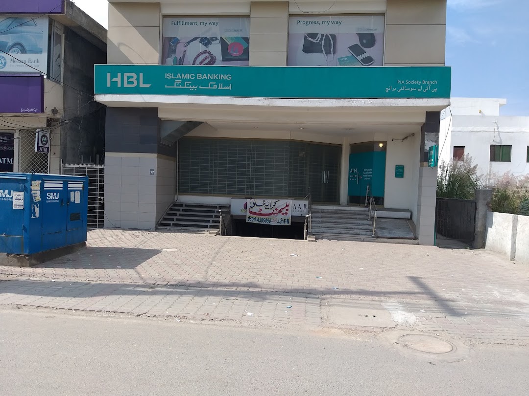 HBL Islamic Banking