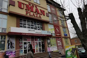 Uman Plaza image