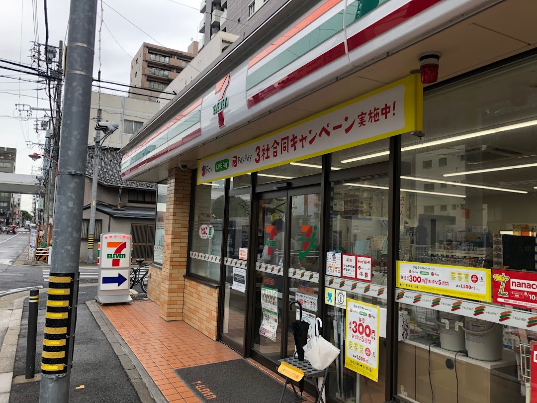 セブン-イレブン 名古屋泉丁目店