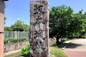 Sakamoto Castle Ruins Park image