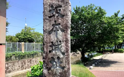 Sakamoto Castle Ruins Park image