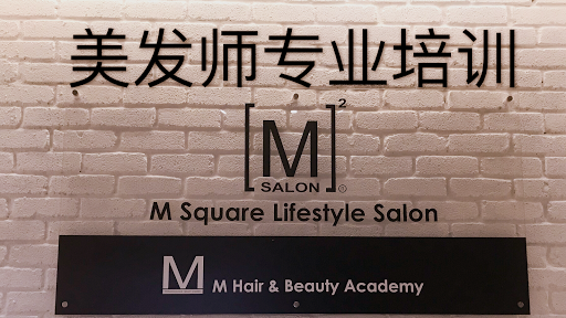 M Hair & Beauty Academy / M Square Salon HQ