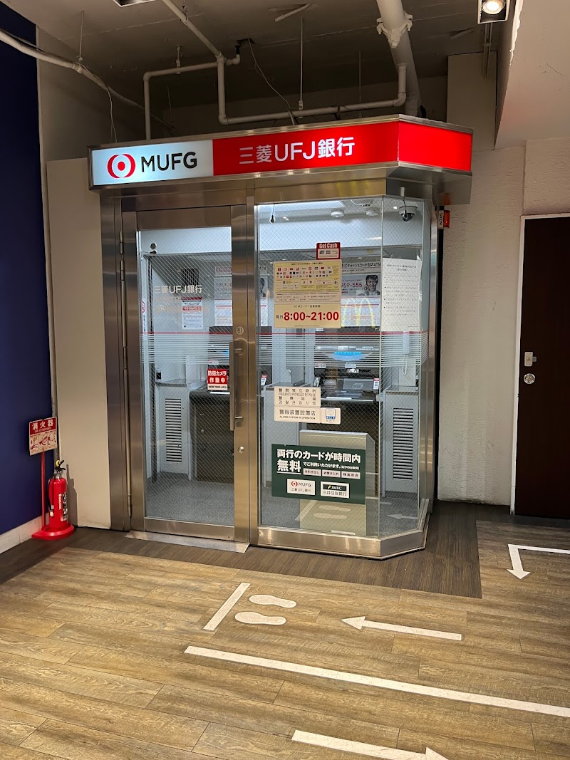 三菱UFJ銀行 ATMコーナー 松戸駅東口