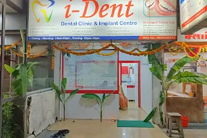 I Dent Dental Clinic and Implant Centre image
