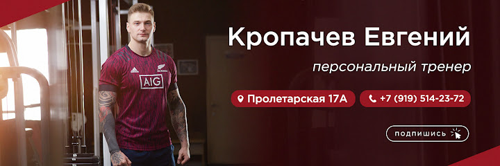 Personal,nyye Trenirovki - Proletarskaya Ulitsa, 17А, Kirov, Kirov Oblast, Russia, 610002