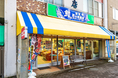 昭和15年創業 海産物専門店 ㈱小町商店