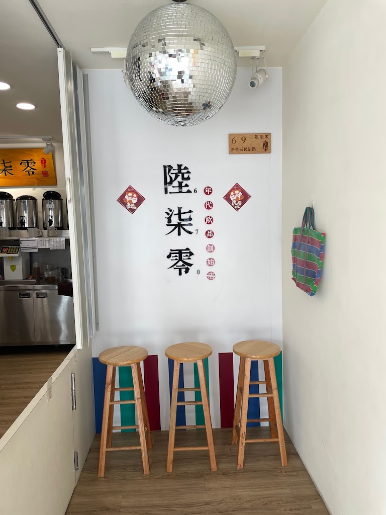 花㟟茶品店新營民治店 的照片